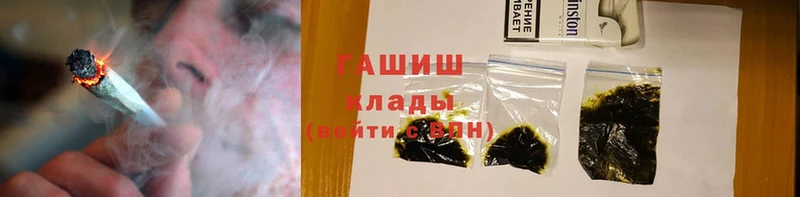 Гашиш Premium  наркота  Калининск 