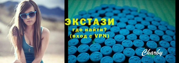 мефедрон VHQ Бронницы