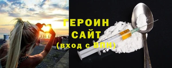 не бодяженный Богородицк