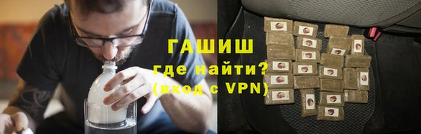 мефедрон VHQ Бронницы