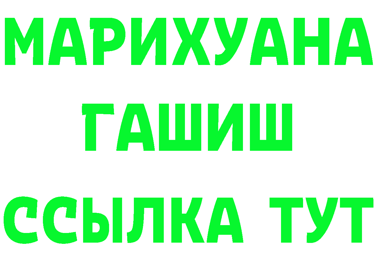 Продажа наркотиков дарк нет состав Калининск