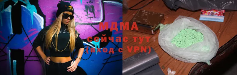 МДМА VHQ  Калининск 